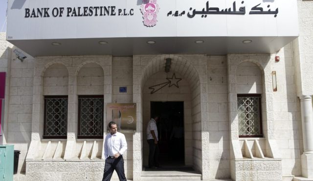 فلسطینی معیشت کے حوالے سے 2013ء بدترین سال قرار